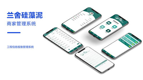 2026年長(zhǎng)春物聯(lián)網(wǎng)開發(fā)趨勢(shì)與直銷廠商技術(shù)方案解析